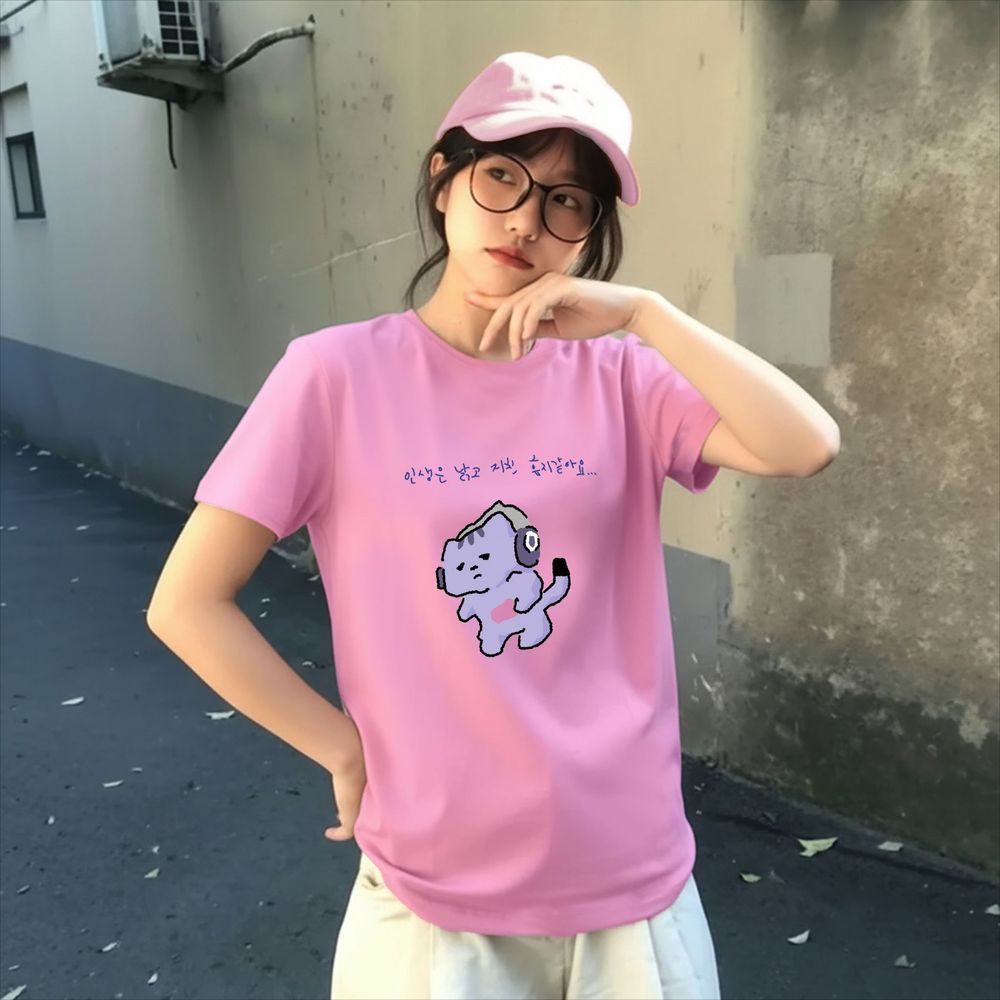 Korean Lifestyle & Kids Boutique - Hayat Beni Koruma Sağlayacak Değil Sevimli