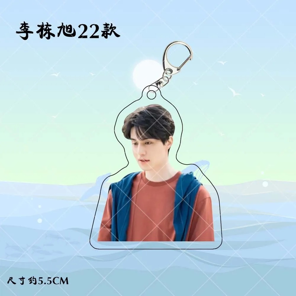 Kore Idol Lee Dong Wook HD Pos - Korean Lifestyle & Kids Boutique incelemesi ve fiyatı