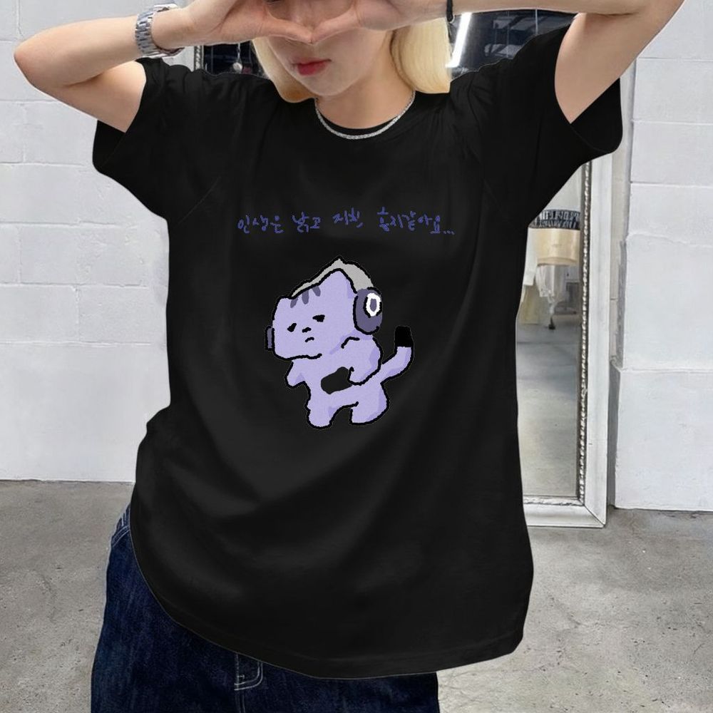 Hayat Beni Koruma Sağlayacak D - Korean Lifestyle & Kids Boutique incelemesi ve fiyatı