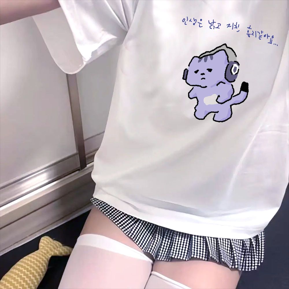 Hayat Beni Koruma Sağlayacak D - Korean Lifestyle & Kids Boutique incelemesi ve fiyatı